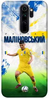 Чехол на Xiaomi Redmi Note 8 Pro Малиновский №8 фото 1 из 1