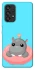 Чехол на Samsung Galaxy A53 5G Adopt Me Hippo Floatie фото 1 из 1