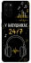 Чохол на Samsung Galaxy S20+ 24/7 фото 1 з 1