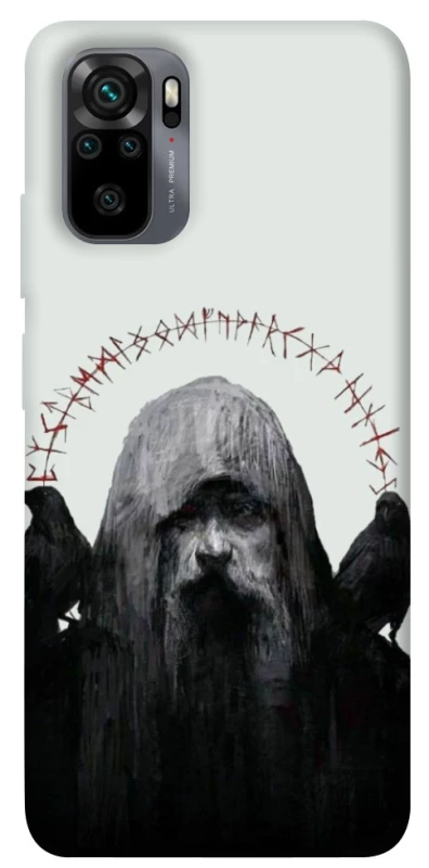 Чехол на Xiaomi Redmi Note 10 / Note 10s Один фото 1 из 1