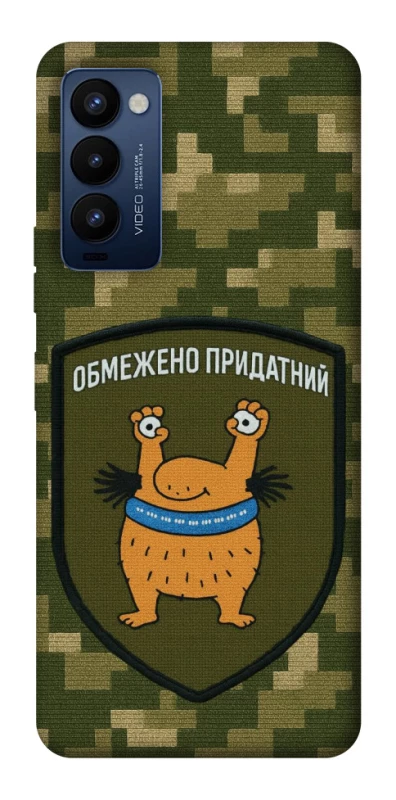 Чохол на TECNO Camon 18 Pro Обмежено придатний фото 1 з 1