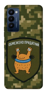 Чохол на TECNO Camon 18 Pro Обмежено придатний фото 1 з 1