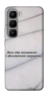 Чохол на Infinix Hot 60 Pro+ Милашка фото 1 з 1