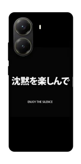 Чохол на Xiaomi Poco X6 Pro Japanese Silence фото 1 з 1