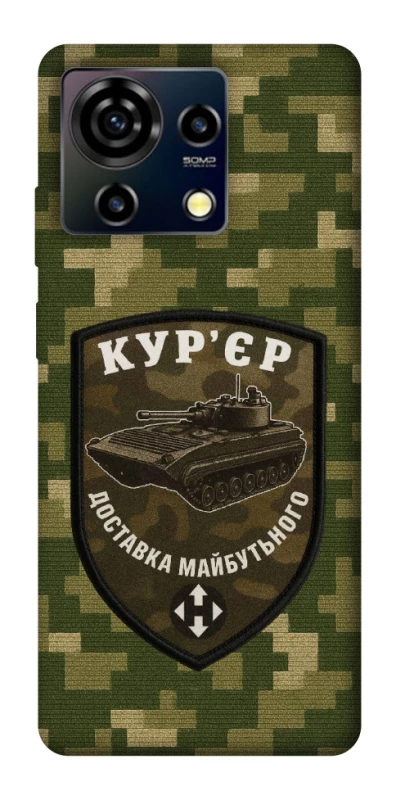 Чохол на ZTE Blade V50 Vita Кур'єр фото 1 з 1