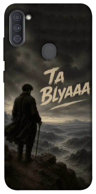 Чехол на Samsung Galaxy A11 Ta Blyaaa фото 1 из 1