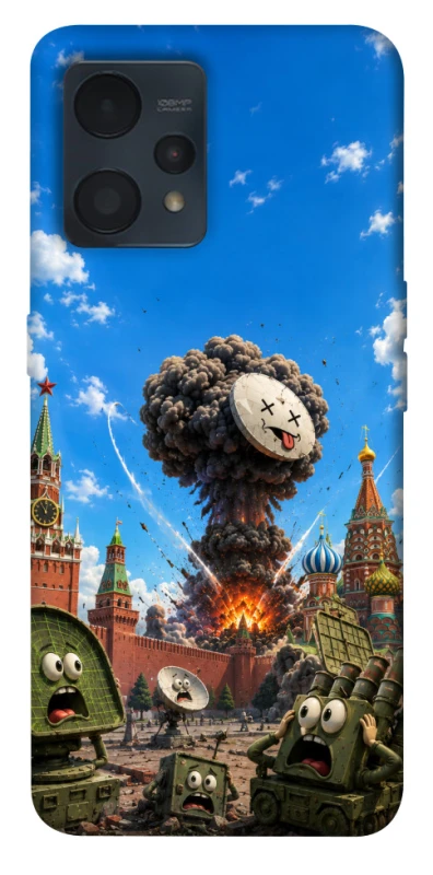 Чохол на Realme 9 4G / 9 Pro+ Moscow never sleeps ver.7 фото 1 з 1