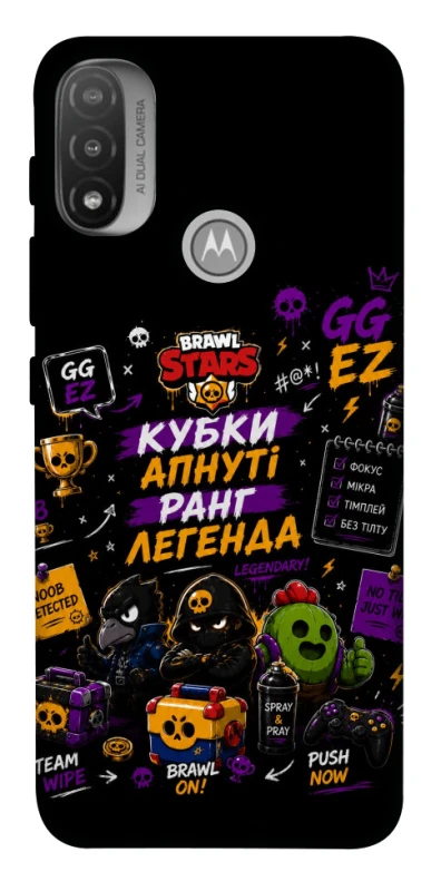 Чохол на Motorola Moto E20 Brawl Stars collage фото 1 з 1