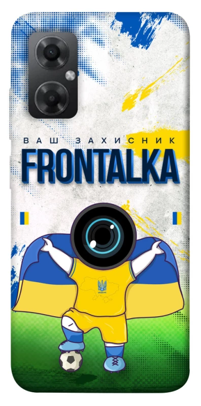 Чохол на Xiaomi Redmi Note 11R Фронталка №99 v2 фото 1 з 1