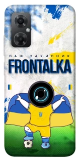 Чохол на Xiaomi Redmi Note 11R Фронталка №99 v2 фото 1 з 1