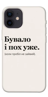 Чохол на Apple iPhone 12 mini (5.4") Похуже фото 1 з 1