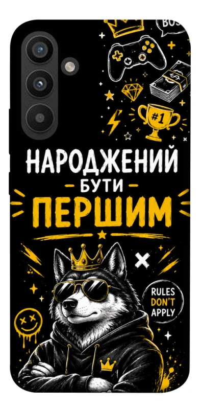 Чохол на Samsung Galaxy A34 5G Народжений бути Першим фото 1 з 1
