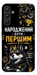Чехол на Samsung Galaxy A34 5G Народжений бути Першим фото 1 из 1
