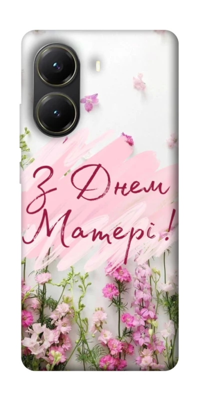 Чехол на Xiaomi Poco X6 Pro Mother's Day ver.3 фото 1 из 1