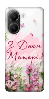 Чехол на Xiaomi Poco X6 Pro Mother's Day ver.3 фото 1 из 1