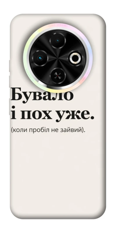 Чохол на TECNO Spark 30C Похуже фото 1 з 1