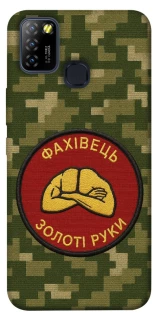 Чохол на Infinix Hot 10 Lite Фахівець фото 1 з 1