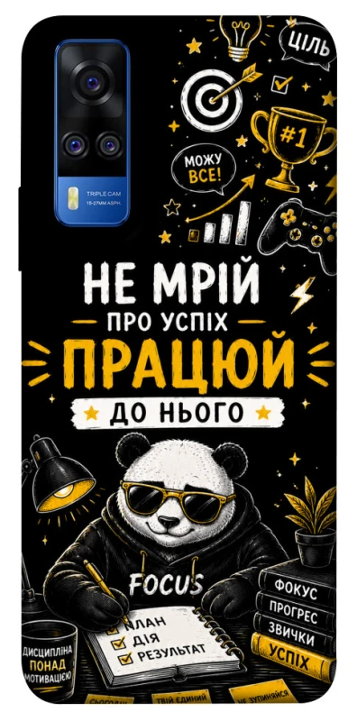 Чохол на Vivo Y51a Успіх фото 1 з 1