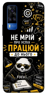 Чохол на Vivo Y51a Успіх фото 1 з 1