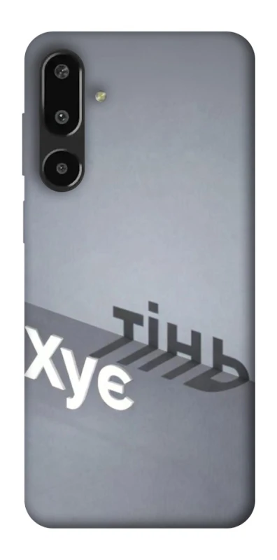 Чохол на Samsung Galaxy F16 Тінь фото 1 з 1