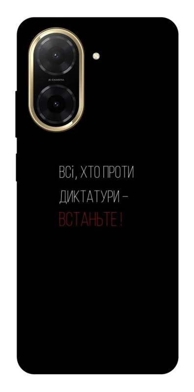 Чохол на Xiaomi Redmi A5 (Europe version) Василь Стус фото 1 з 1