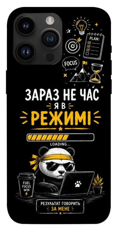 Чохол на Apple iPhone 14 Pro Max (6.7") Work Mode фото 1 з 1