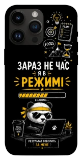 Чохол на Apple iPhone 14 Pro Max (6.7") Work Mode фото 1 з 1