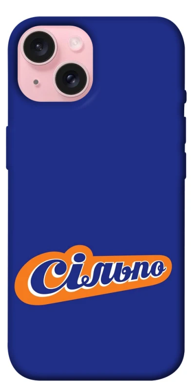 Чехол на Apple iPhone 15 (6.1") Сильпо фото 1 из 1