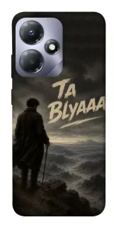 Чехол на Infinix Hot 30 Play Ta Blyaaa фото 1 из 1