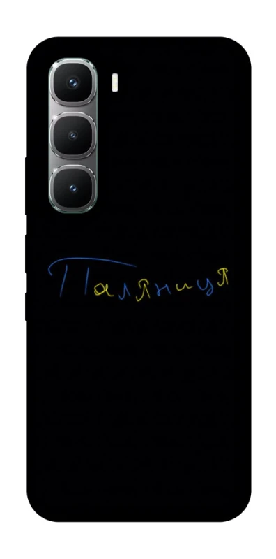 Чохол на Infinix Hot 60 Pro Паляниця UA фото 1 з 1