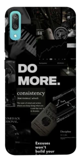 Чехол на Huawei Y6 Pro (2019) Do more фото 1 из 1