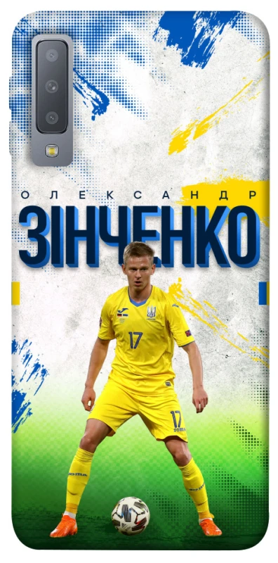 Чехол на Samsung A750 Galaxy A7 (2018) Зинченко №17 фото 1 из 1
