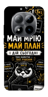 Чохол на Xiaomi Redmi Note 15 Pro 5G Май План фото 1 з 1