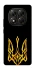 Чохол на Xiaomi Poco X7 Герб України v3 фото 1 з 1
