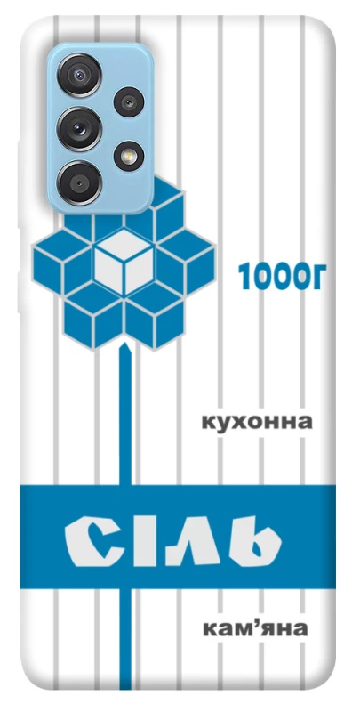 Чехол на Samsung Galaxy A52 4G / A52 5G Соль фото 1 из 1