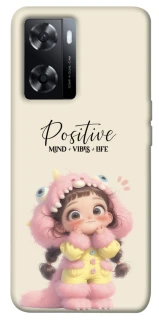 Чехол на Oppo A57s Positive фото 1 из 1