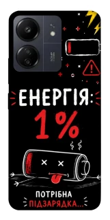 Чехол на Xiaomi Redmi 13C Енергія: 1% фото 1 из 1