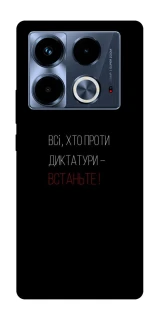 Чохол на Infinix Note 40 4G Василь Стус фото 1 з 1