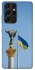 Чохол на Samsung Galaxy S21 Ultra Головні символи України фото 1 з 1