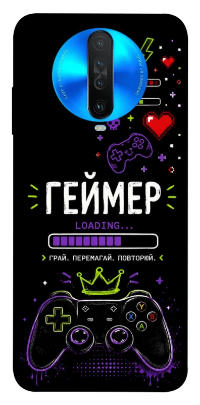 Чехол на Xiaomi Redmi K30 Геймер фото 1 из 1