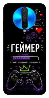 Чехол на Xiaomi Redmi K30 Геймер фото 1 из 1