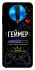 Чехол на Xiaomi Redmi K30 Геймер фото 1 из 1