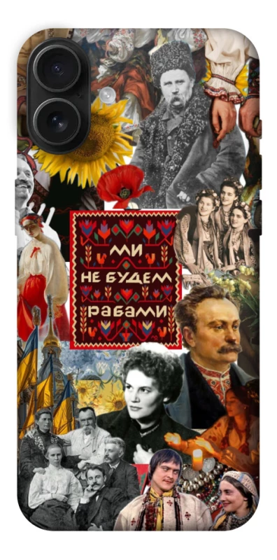 Чехол на Apple iPhone 16 Plus Ukraine style ver.9 фото 1 из 1