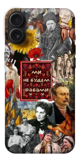 Чехол на Apple iPhone 16 Plus Ukraine style ver.9 фото 1 из 1