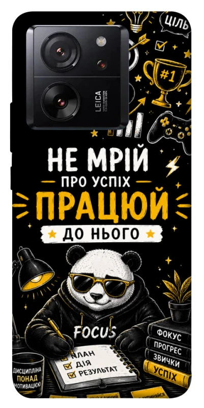 Чохол на Xiaomi 13T Pro Успіх фото 1 з 1