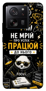 Чохол на Xiaomi 13T Pro Успіх фото 1 з 1