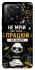Чохол на Xiaomi 13T Pro Успіх фото 1 з 1