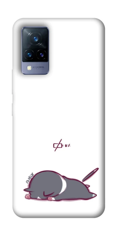Чохол на Vivo V21 The battery is dead фото 1 з 1