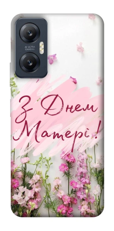 Чехол на Infinix Hot 20 5G Mother's Day ver.3 фото 1 из 1