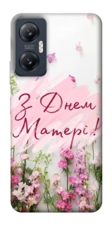 Чехол на Infinix Hot 20 5G Mother's Day ver.3 фото 1 из 1